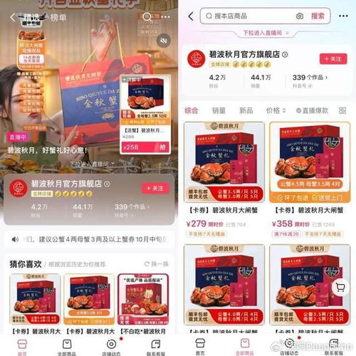 中秋大促锚定增量，这些食品生鲜商家都做对了什么